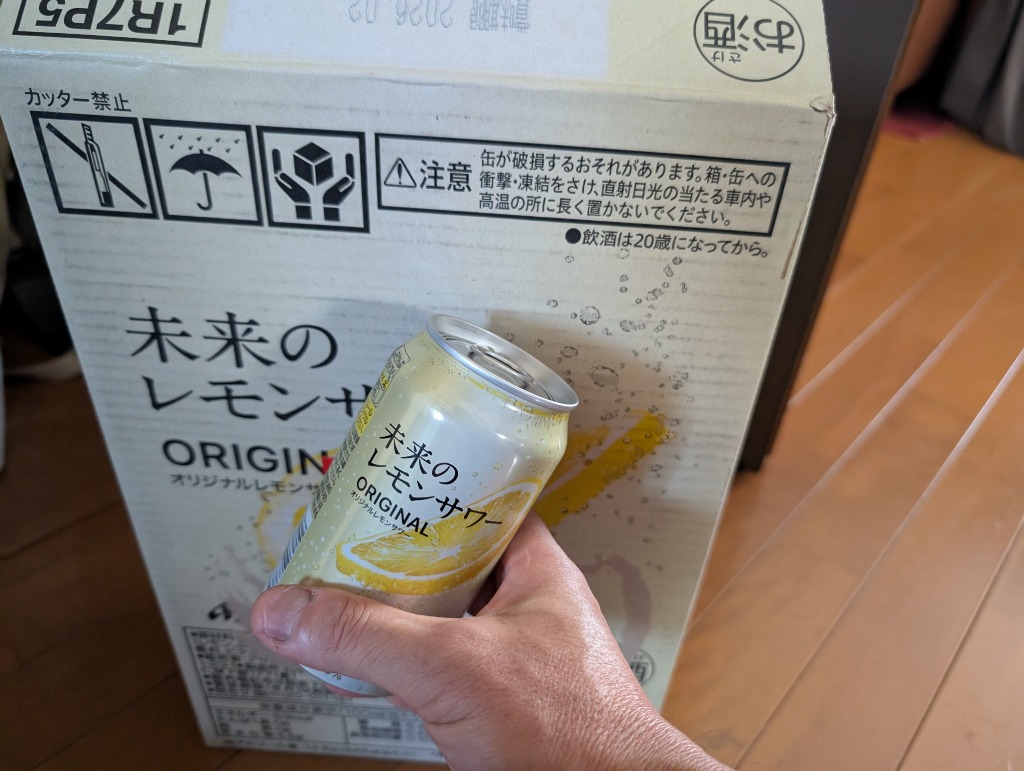 アサヒ（asahi） 送料無料 未来のレモンサワー オリジナルレモンサワー