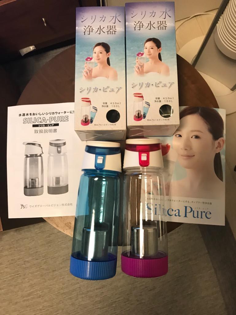 シリカ水浄水器 シリカピュア 送料無料 ケイ素水 シリカウォーター