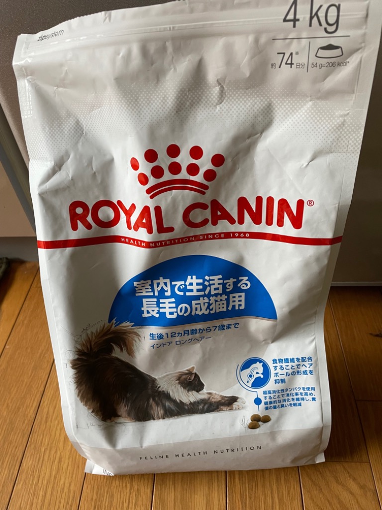 フィーライン ヘルス ニュートリション ロイヤルカナン FHN インドア