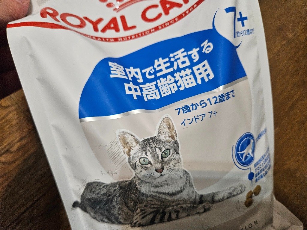 フィーライン ヘルス ニュートリション 【1.5kg×2袋】ロイヤルカナン