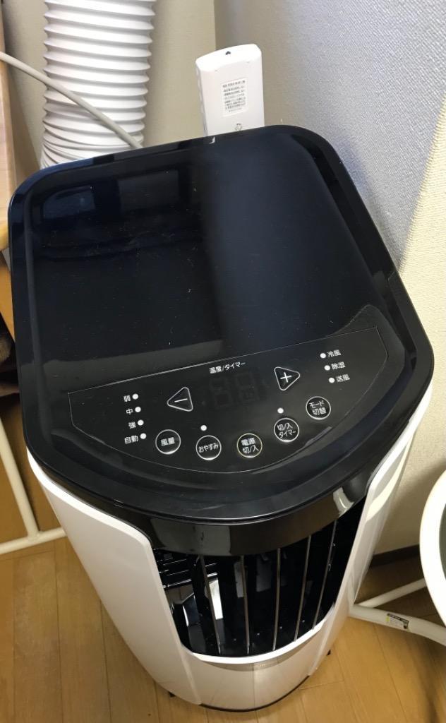 IRIS OHYAMA ポータブルクーラー（冷房専用）IPP-2221G 家庭用エアコン