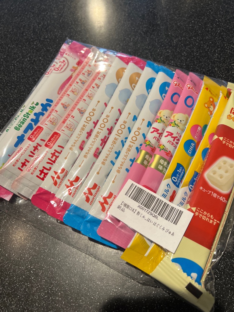 送料無料○7種類13本】粉ミルク 7大ブランド お試し セット【各200ml