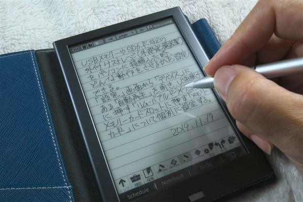 シャープ 電子ノート WG-PN1投稿画像・動画 (レビュー) - 価格.com