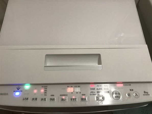 東芝 ZABOON AW-8D9 価格比較 - 価格.com