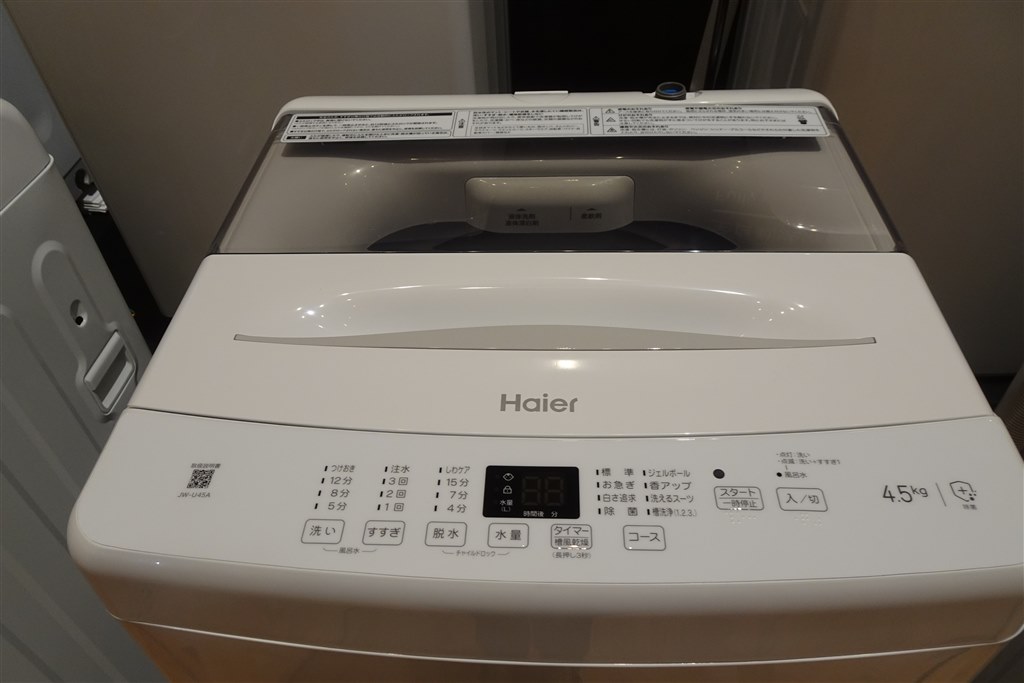 シンプル＆王道を行くハイアールの縦型洗濯機』 ハイアール JW-U45A-W
