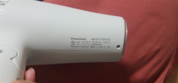 パナソニック ナノケア EH-NA0G-A [ディープネイビー] 価格比較 - 価格.com