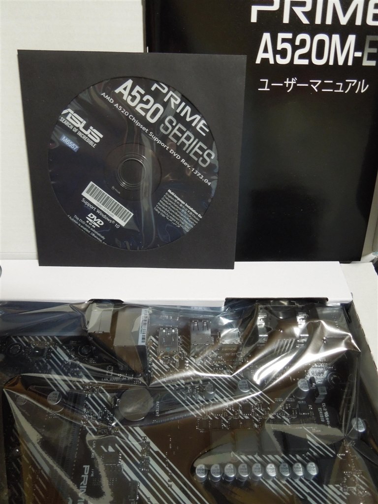 Ryzen5 5600Gとの組み合わせにお勧めなマザーボードです』 ASUS PRIME
