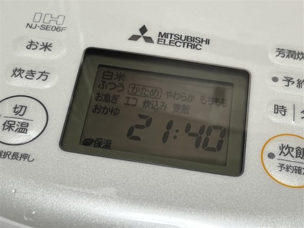 三菱電機 備長炭 炭炊釜 NJ-SE06F-W [月白] 価格比較 - 価格.com