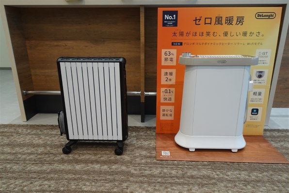 デロンギ マルチダイナミックヒーター ソラーレ IDH15WIFI-WB [ピュア