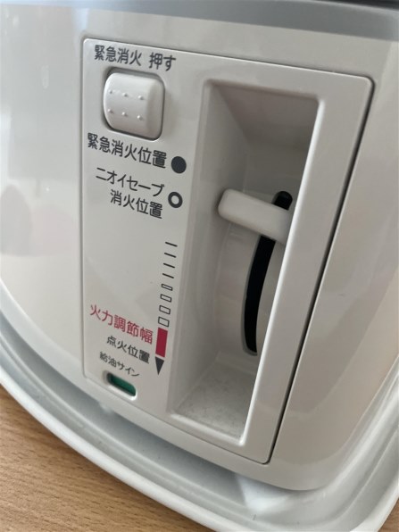 使い勝手の質問です』 トヨトミ RS-H29N のクチコミ掲示板 - 価格.com