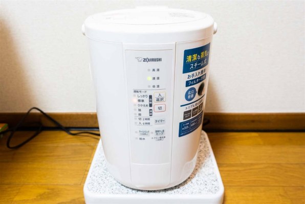 象印 EE-RS50-WA [ホワイト] 価格比較 - 価格.com