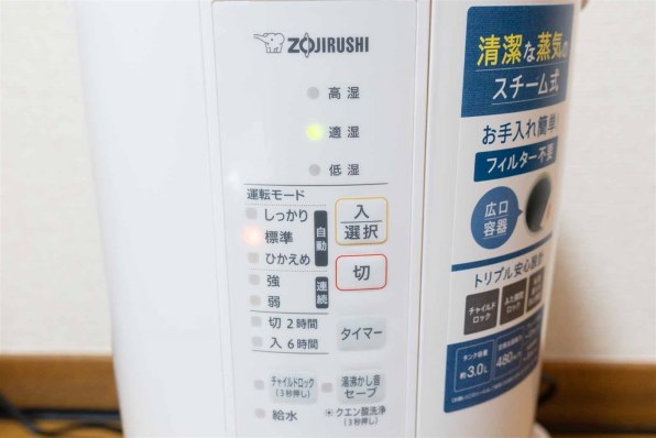 象印 EE-RS50-WA [ホワイト] 価格比較 - 価格.com