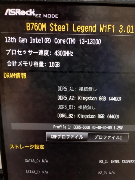 インテル Core i3 13100 BOX 価格比較 - 価格.com