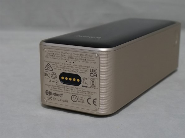 ANKER Prime Power Bank (27650mAh 250W) A1340011 [ブラック