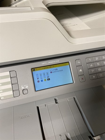 ブラザー プリビオ MFC-J6983CDW投稿画像・動画 - 価格.com