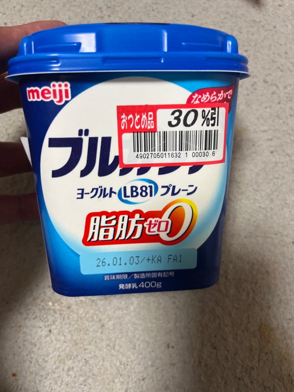 明治 ほほえみ2缶パック 800g×2個（明治）の販売価格と購入店舗 | ものログ