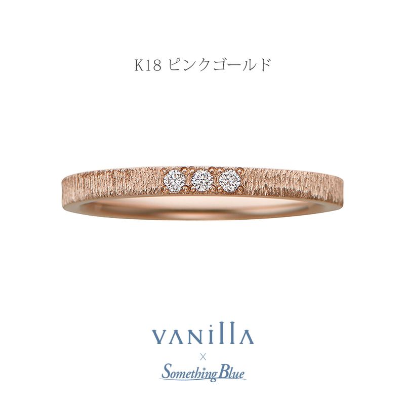 Lilas -リラ-】 カスタムオーダーリング [結婚指輪] VANillA(ヴァニラ