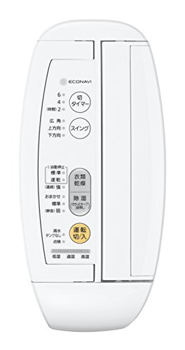楽天市場】山善 YAMAZEN 衣類乾燥除湿機 YKDC-H60(GG) | 価格比較