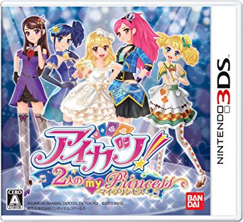 楽天市場】バンダイナムコエンターテインメント 3DS アイカツ！MY