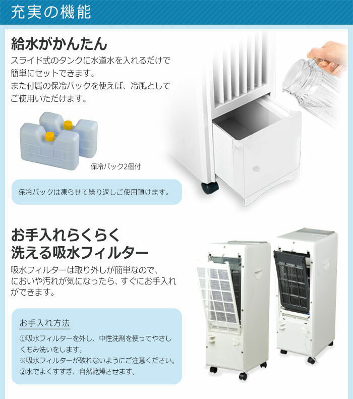 楽天市場】イーグルジャパン BIANCO 冷風機 スポットクーラー | 価格