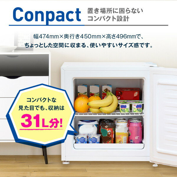 楽天市場】マクスゼン maxzen 家庭用小型冷凍庫 31L JR031ML01WH
