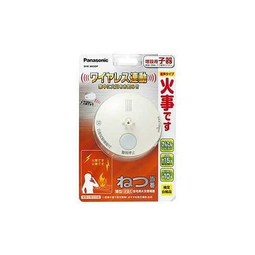 楽天市場】パナソニックオペレーショナルエクセレンス Panasonic