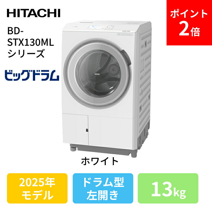 楽天市場】日立グローバルライフソリューションズ HITACHI 日立 7.0kg