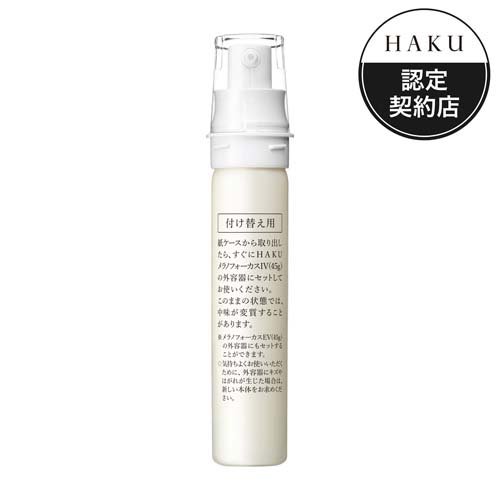 楽天市場】コラボレ クロワブラン バイポーラアクアジェル 100ml