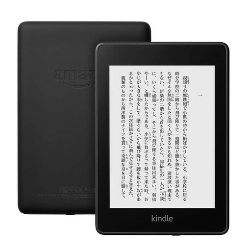 楽天市場】Amazon Fire HD 10 2017/第7世代 32GB ブラック 柏 | 価格