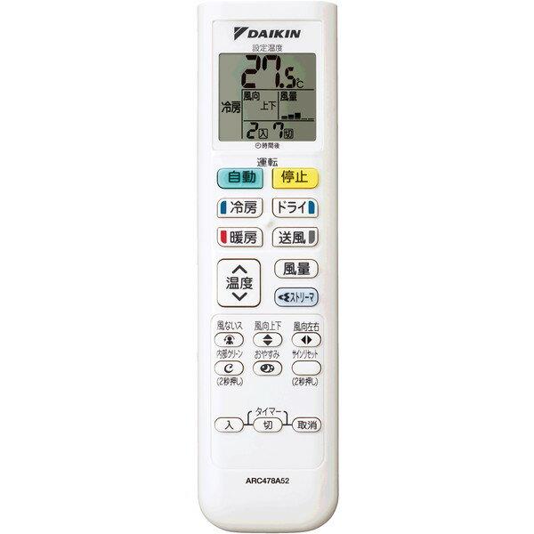 楽天市場】ダイキン工業 DAIKIN エアコン Eシリーズ F25YTES-W | 価格