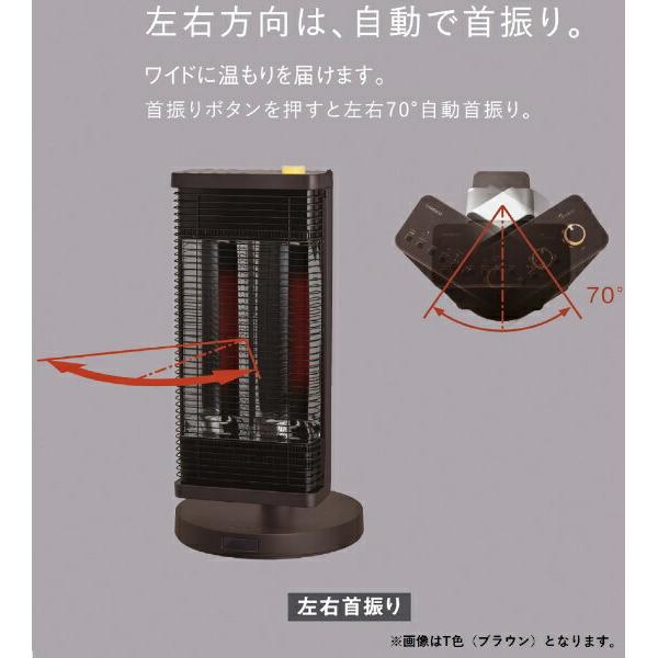 楽天市場】ダイキン工業 DAIKIN セラムヒート 遠赤外線暖房機 ERFT11XS