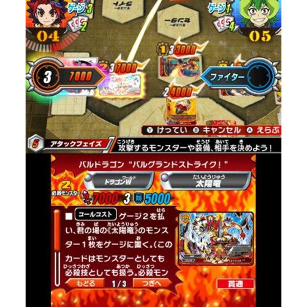 楽天市場】フリュー 3DS フューチャーカード バディファイト 目指せ