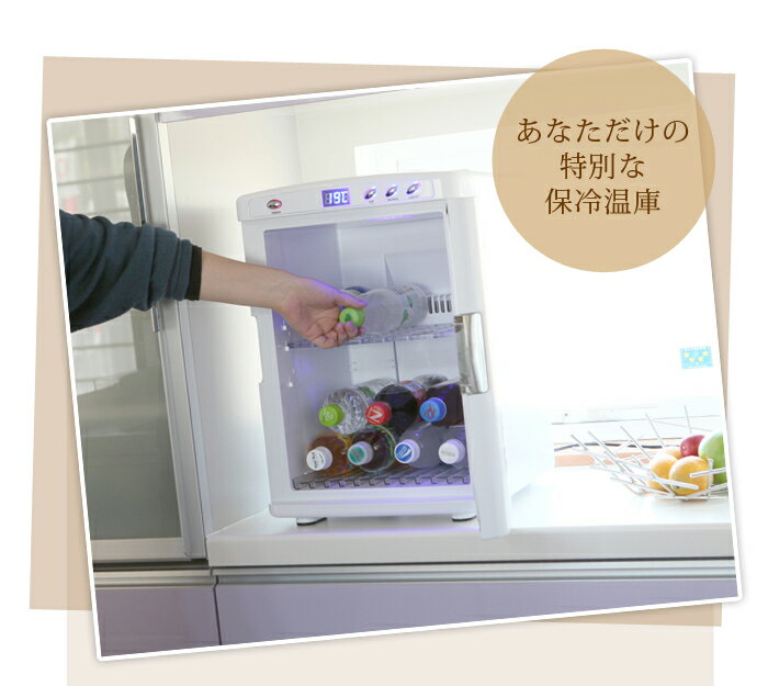 楽天市場】SIS SIS 保冷温庫 XHC-25 RED | 価格比較 - 商品価格ナビ