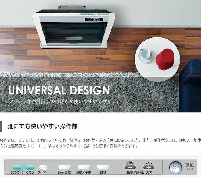 楽天市場】コロナ CORONA アグレシオ FF-AG6818H(MN) | 価格比較