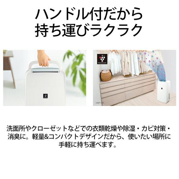 楽天市場】シャープ SHARP プラズマクラスター 衣類乾燥除湿機 CV-L71