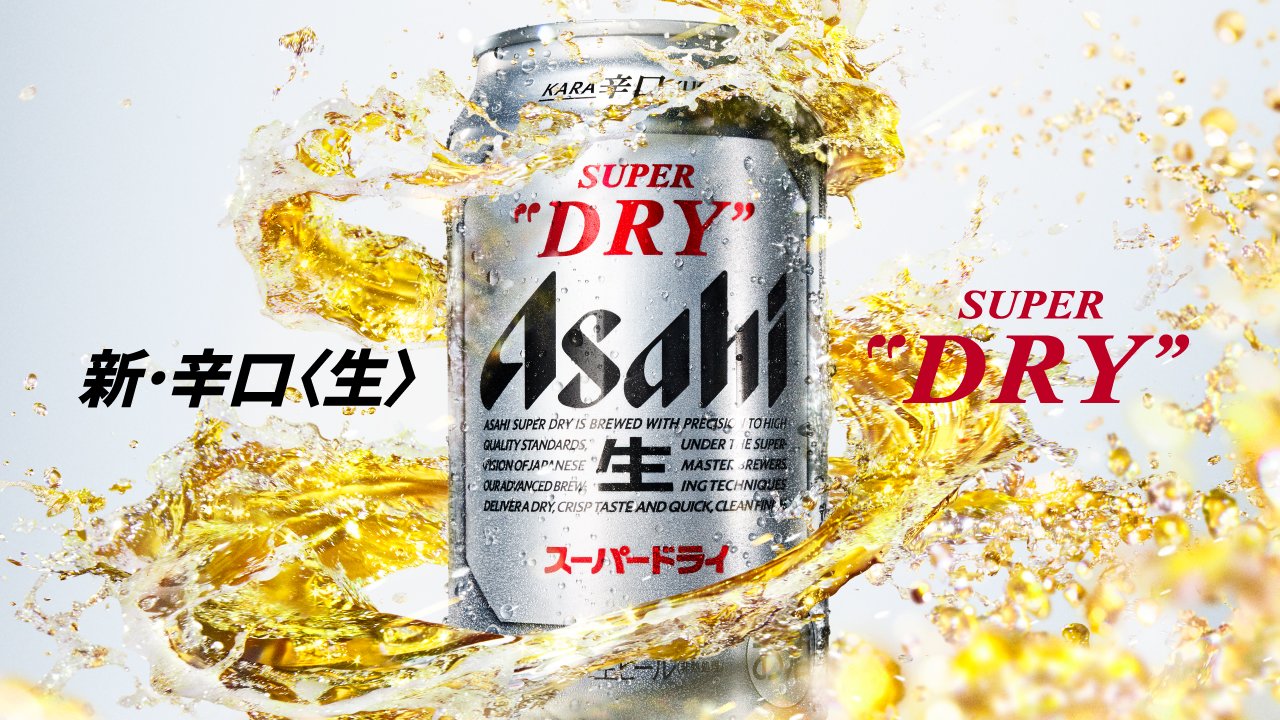 楽天市場】新 アサヒスーパードライ缶350ml 2ケース（48本 但し24