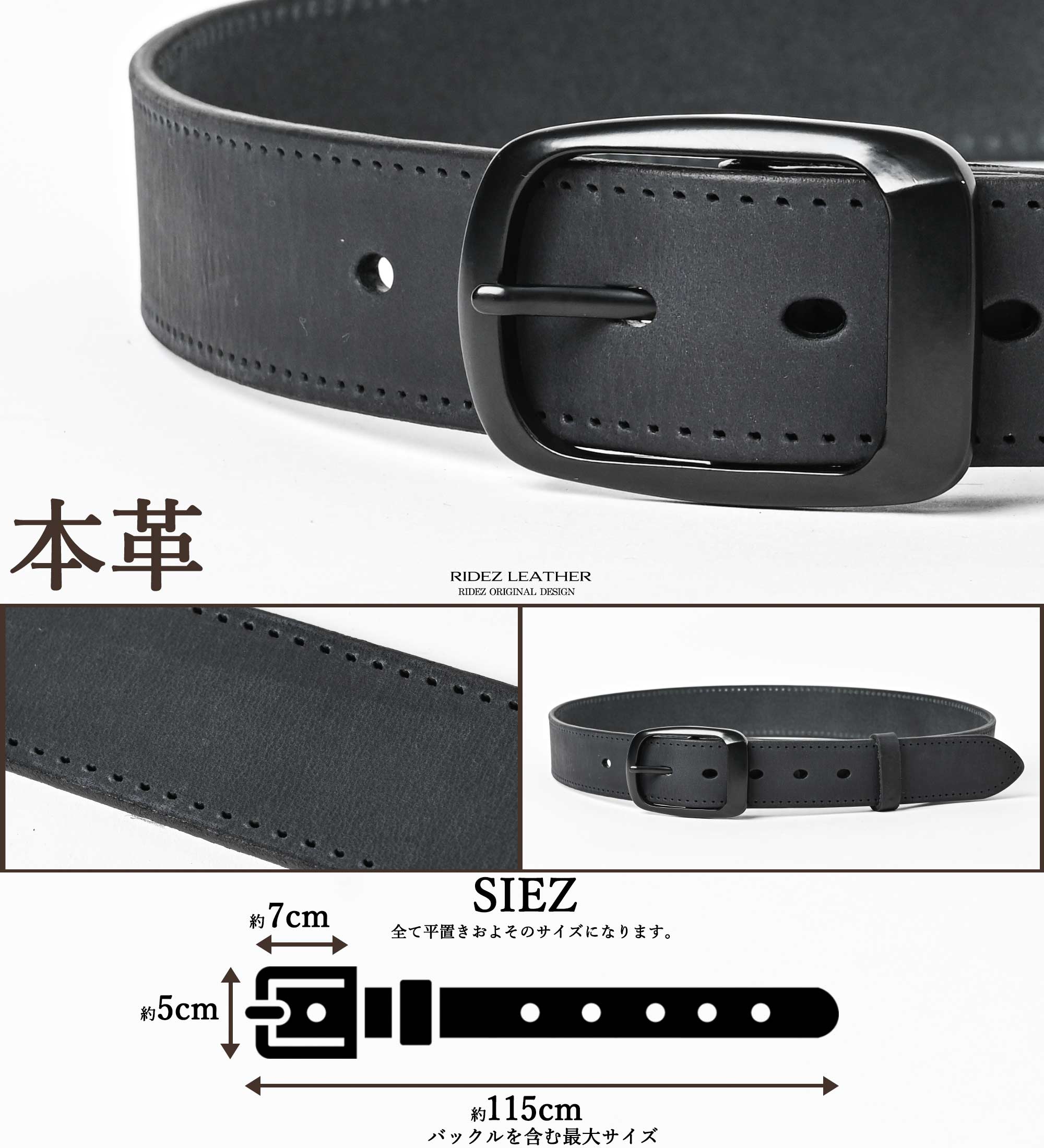 RIDEZ MOTO BELT 本革ベルト RWY-1487 | バイク用品はRIDEZ