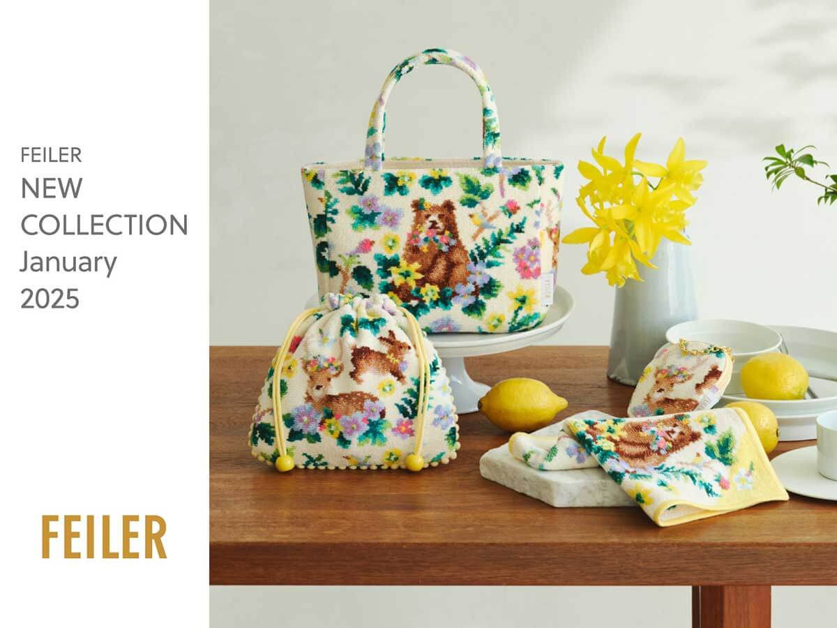 2025年1月新作】フェイラー『イッツスプリング』全ラインナップ紹介