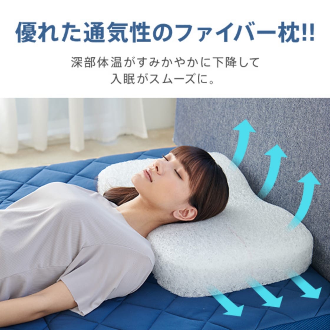 スリープオアシスピロー｜ 高反発マットレスのライズ東京公式サイト