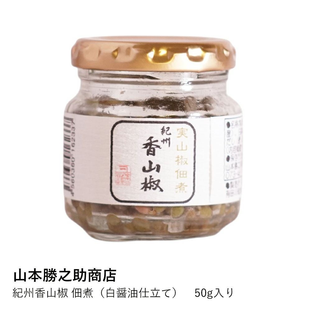 足立茂久商店（あだちしげひさしょうてん）】7寸馬毛うらごし/新潟県