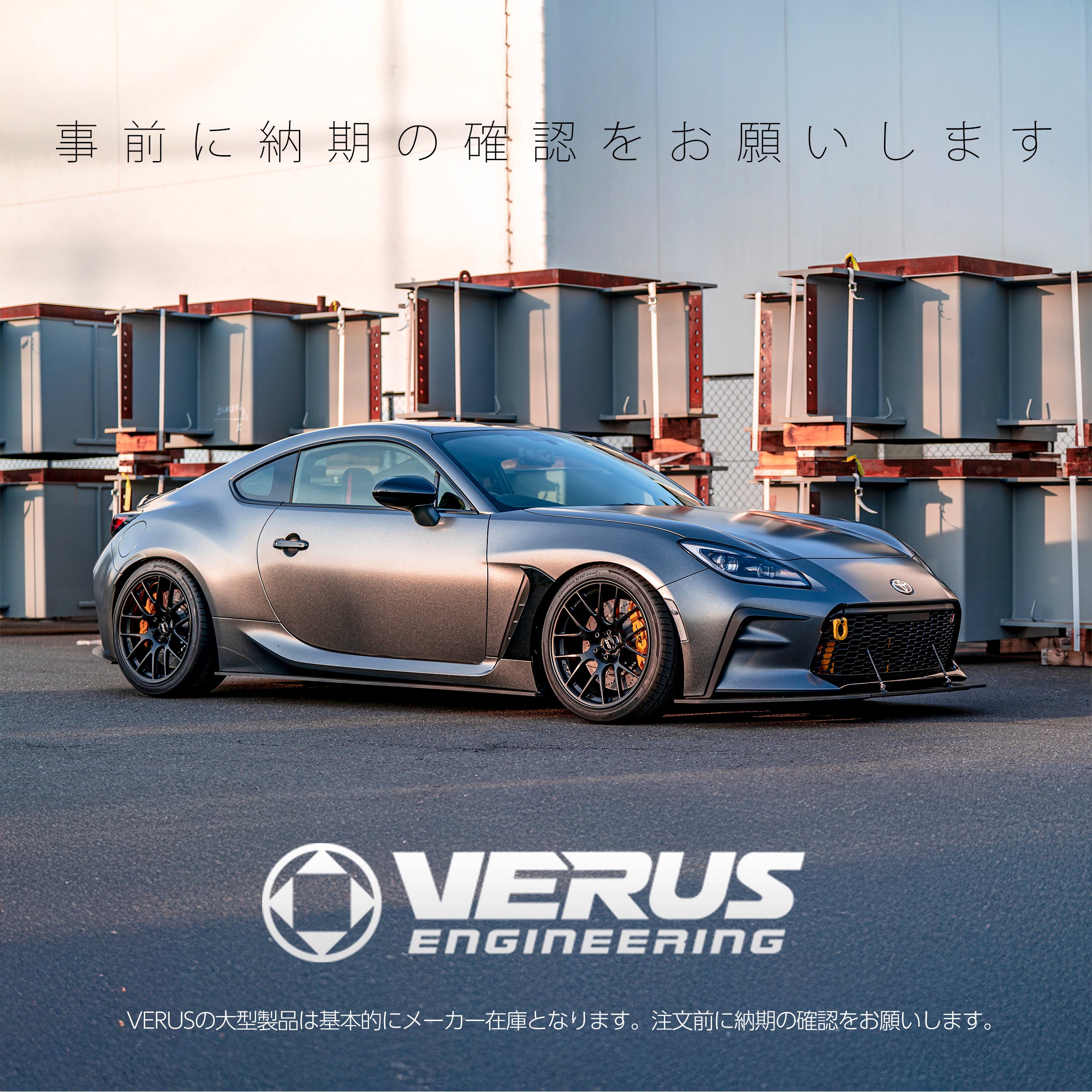 VERUS ENGINEERING(ヴェルスエンジニアリング)A0126A：PORSCHE