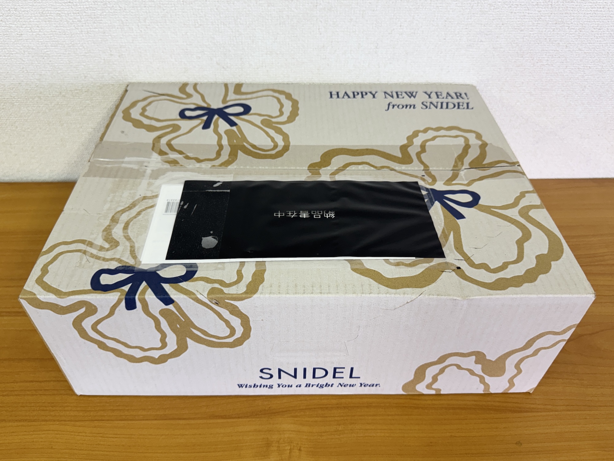 はい嫁に欲しい】『SNIDEL（スナイデル）』の2026福袋で「港のヨーコ
