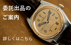 RG-1541 | ロレックス オイスター ハードブレス 20mm Ref.78790A