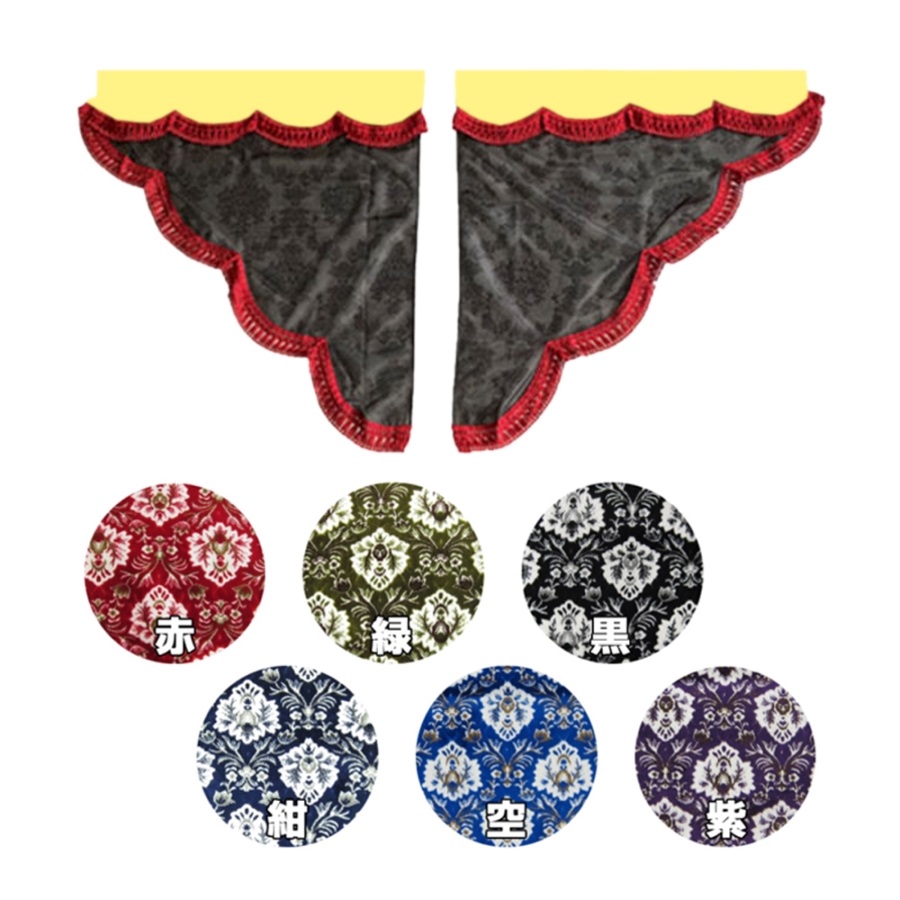 新格子 / トラック用品貨物堂ネットストア