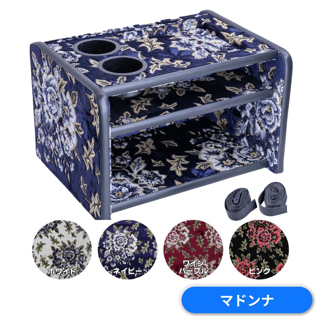 雅 3段コンソールボックス マドンナ / トラック用品貨物堂ネットストア