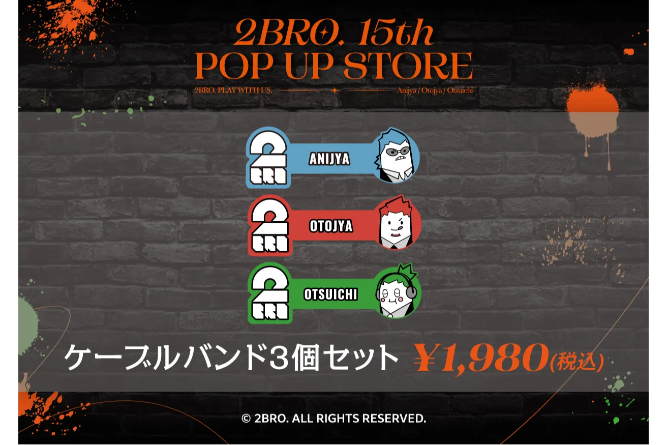 2BRO. 15th POP UP STORE