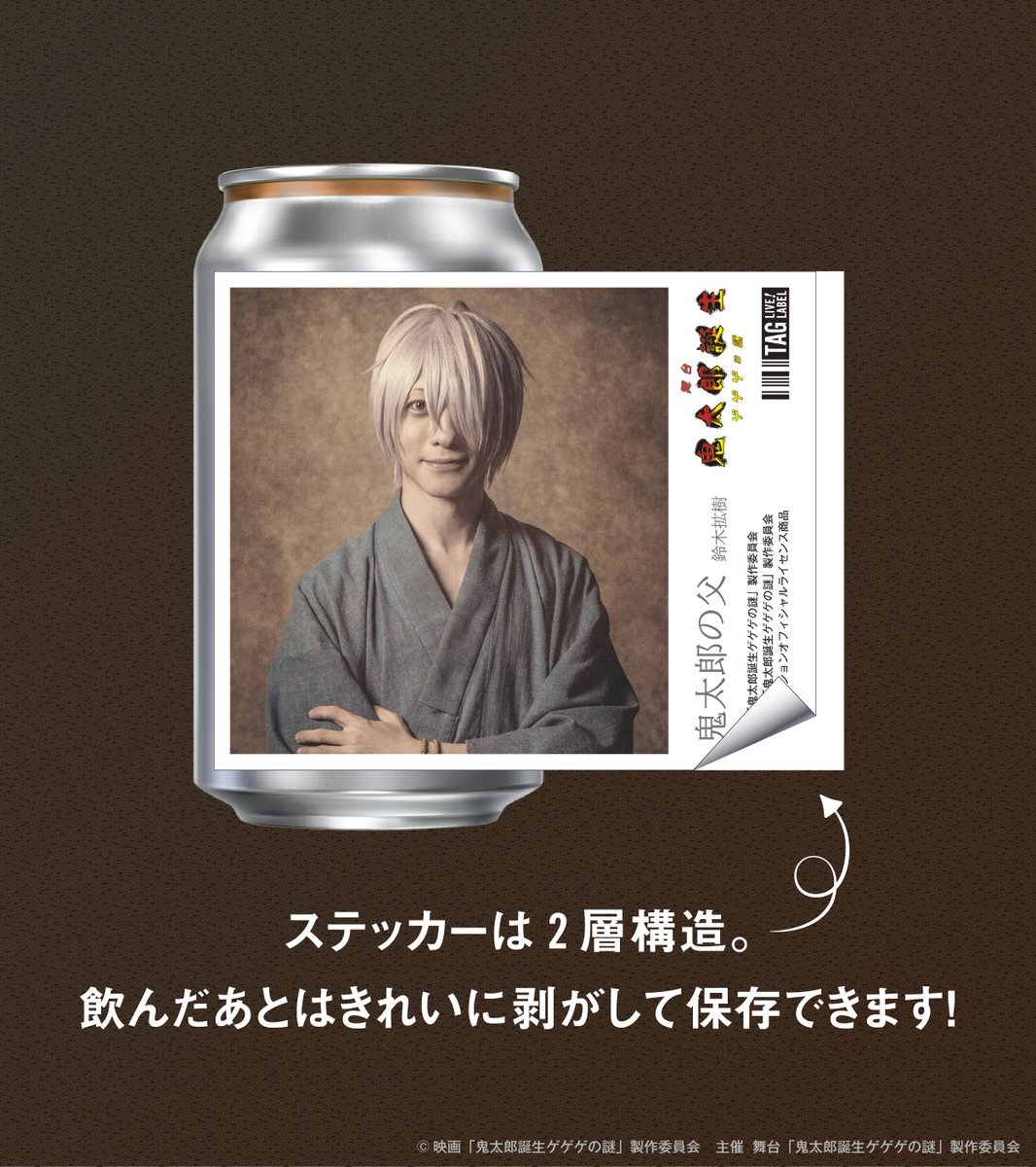 ゲゲゲの謎 サントリー」のYahoo!リアルタイム検索 - X（旧Twitter）を