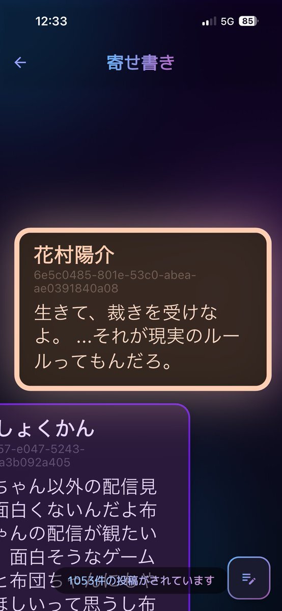 布団ちゃん 寄せ書き」のYahoo!リアルタイム検索 - X（旧Twitter）を