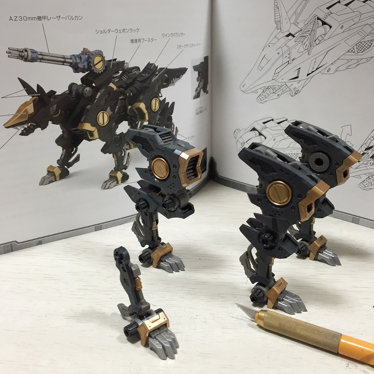 コトブキヤ HMM ゾイド シャドーフォックス 製作記 01【組立編