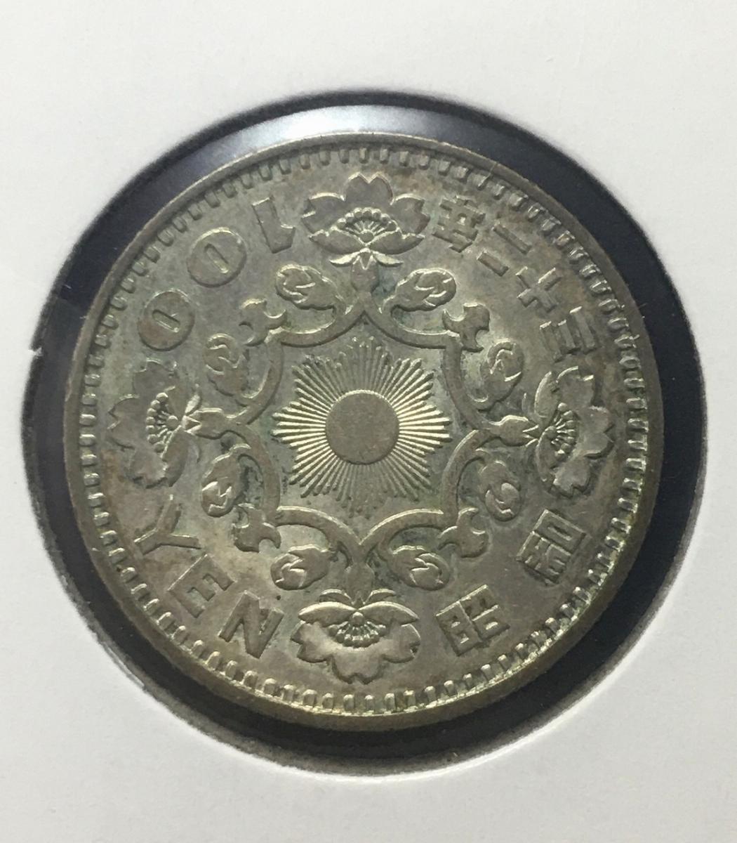 鳳凰 100円銀貨 1957年(S32年) 量目4.8g 準未品-2458 | 収集ワールド